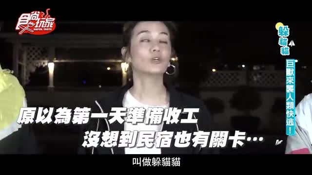 综艺3国智吧-百度贴吧--台视 综艺3国智--外景博弈节目 每周六 晚上8点到10点 主持人｜ 王少偉、納豆、張立東 ...